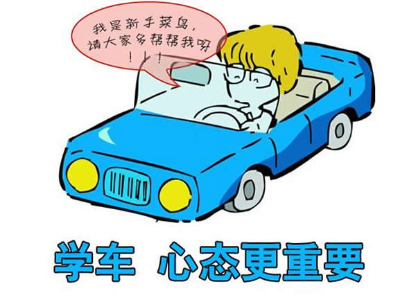 科目二、科目三遇到下雨天應(yīng)該怎樣做？考試順利會(huì)通過(guò)