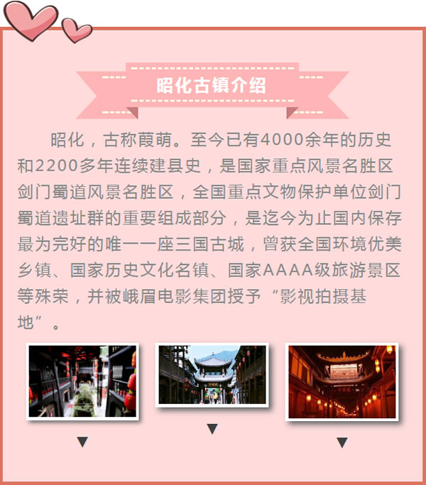 【定制旅游】好消息！隴運集團潤華旅行社推出新優(yōu)惠活動！