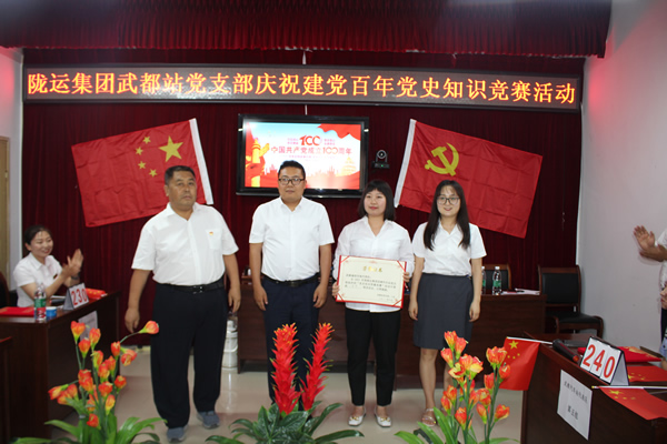 隴運集團(tuán)公司積極開展崗位建功和志愿服務(wù)活動
