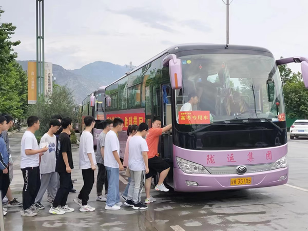 “愛心送考、奉獻(xiàn)社會”---隴運集團(tuán)在行動