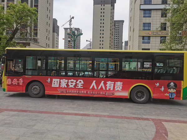 隴南市開(kāi)通“國(guó)安號(hào)”公交專(zhuān)線(xiàn)，打造移動(dòng)國(guó)家安全教育宣傳站